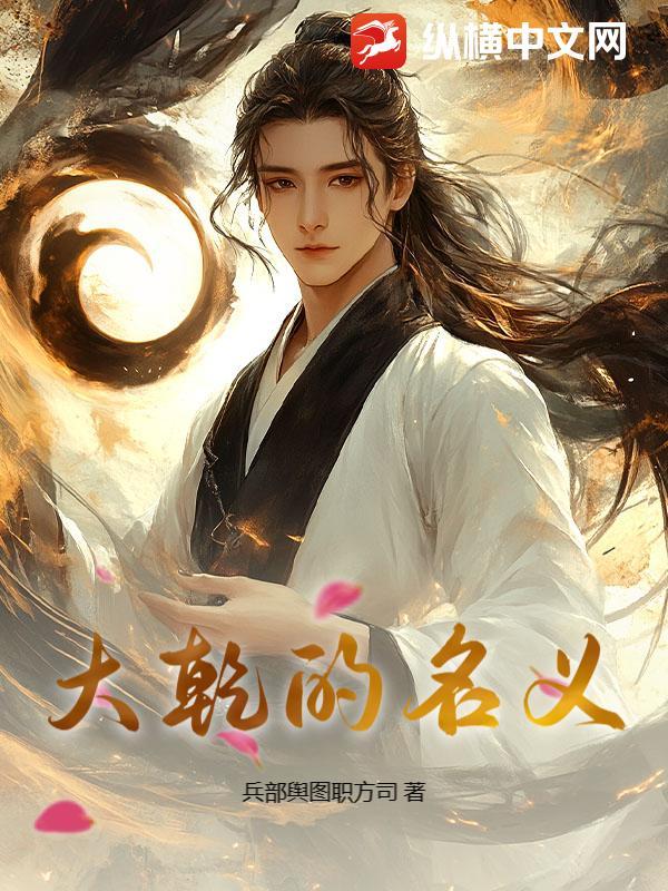 名义大结局