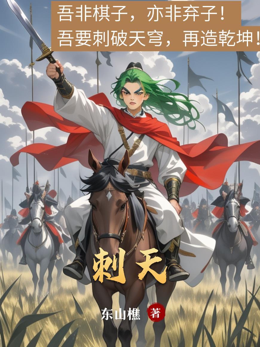 刺天茄哪个部位有毒