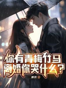 出差回来