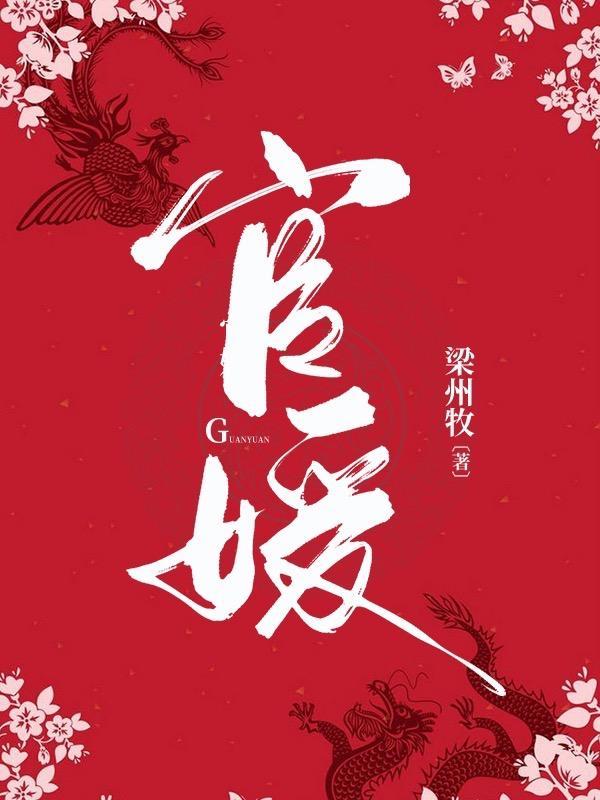 官媛陆晗烟有几个孩子