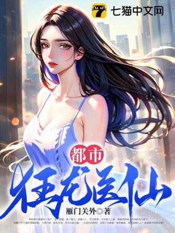 官家天下